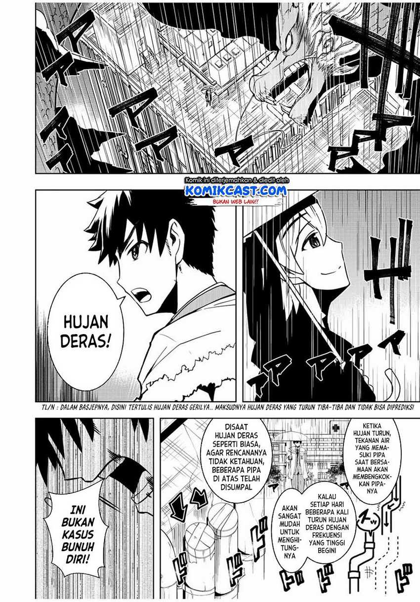 Isekai Kenja no Mazoku Hanzai Chousa Chapter 1.2 - halaman 32