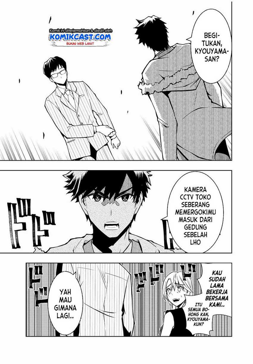 Isekai Kenja no Mazoku Hanzai Chousa Chapter 1.2 - halaman 33