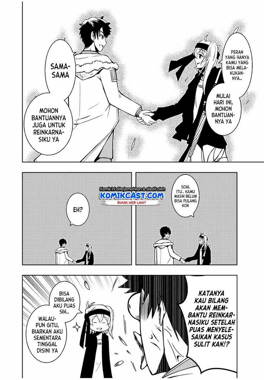 Isekai Kenja no Mazoku Hanzai Chousa Chapter 1.2 - halaman 38