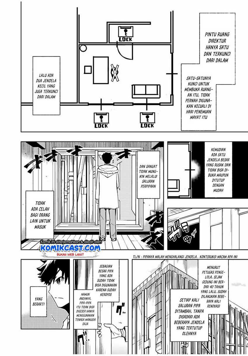 Isekai Kenja no Mazoku Hanzai Chousa Chapter 1.2 - halaman 4