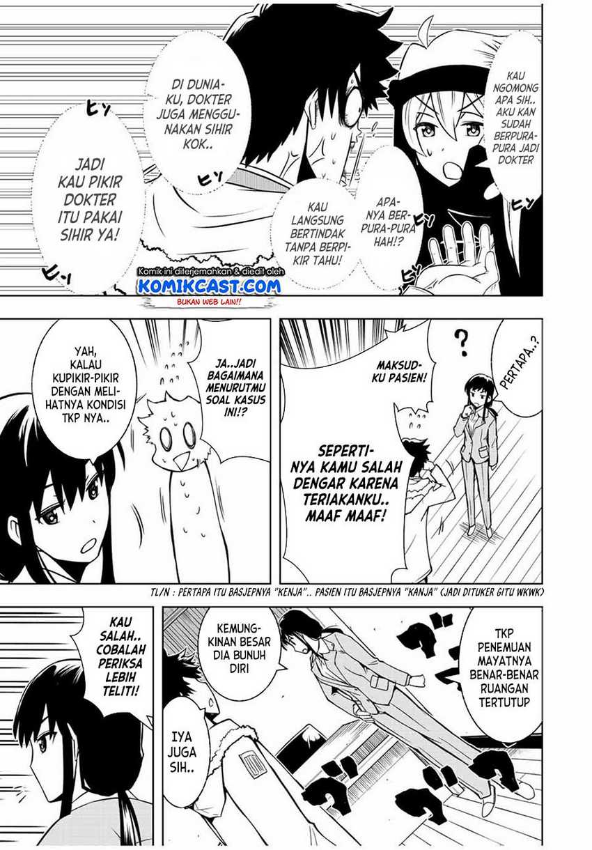 Isekai Kenja no Mazoku Hanzai Chousa Chapter 1.2 - halaman 9