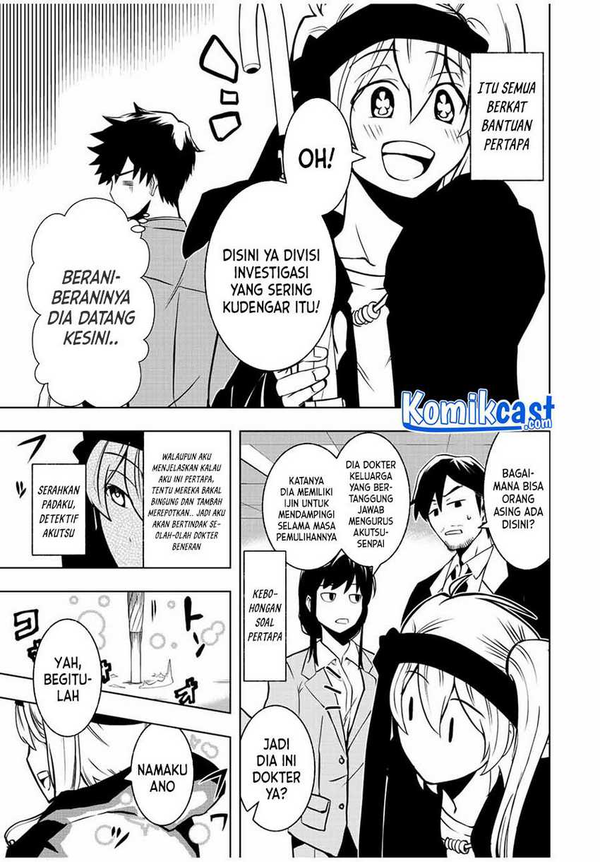 Isekai Kenja no Mazoku Hanzai Chousa Chapter 2.1 - halaman 12