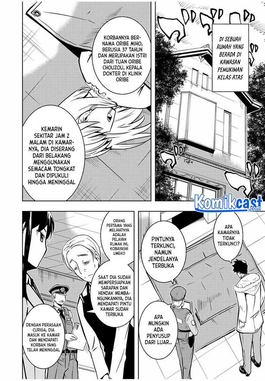 Isekai Kenja no Mazoku Hanzai Chousa Chapter 2.1 - halaman 15