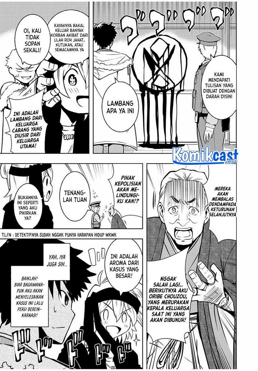 Isekai Kenja no Mazoku Hanzai Chousa Chapter 2.1 - halaman 16