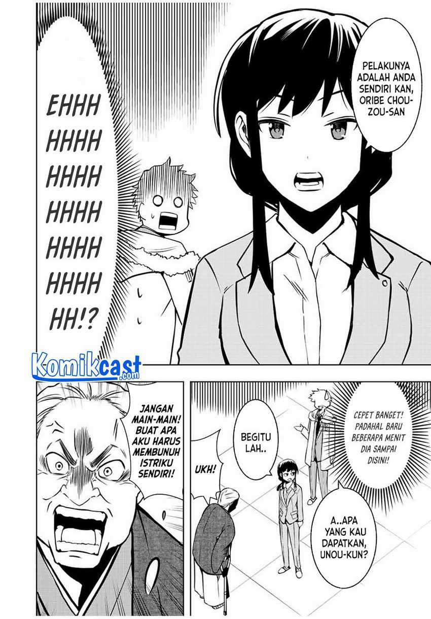 Isekai Kenja no Mazoku Hanzai Chousa Chapter 2.1 - halaman 17