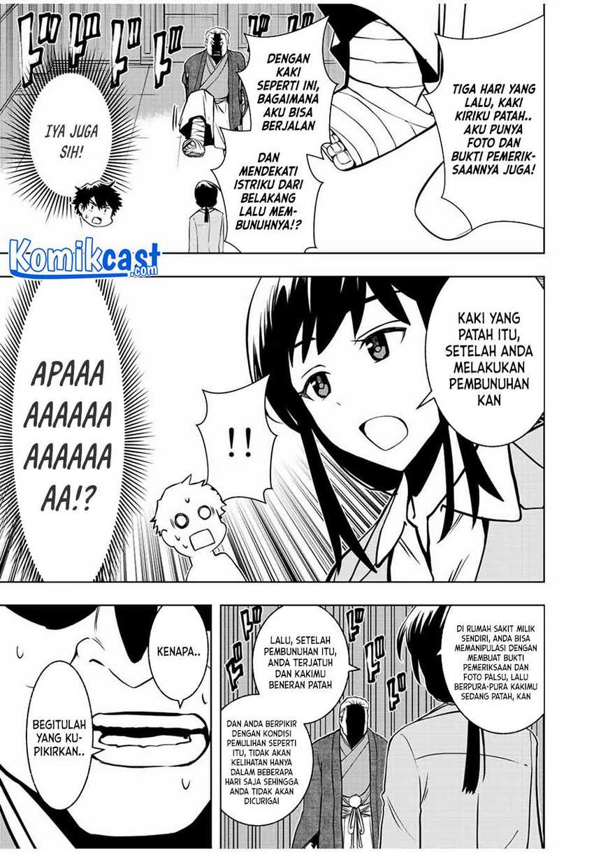 Isekai Kenja no Mazoku Hanzai Chousa Chapter 2.1 - halaman 18
