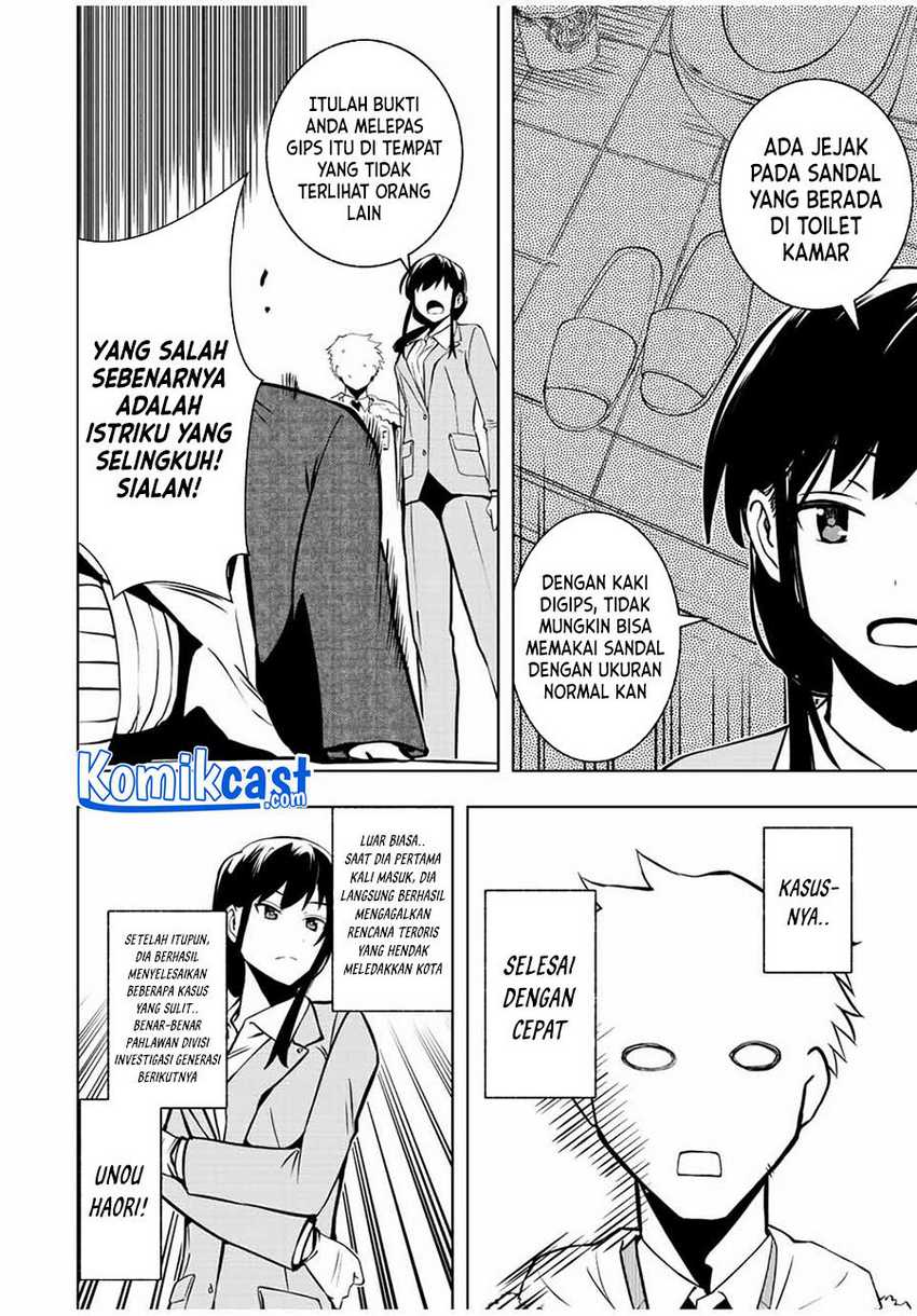 Isekai Kenja no Mazoku Hanzai Chousa Chapter 2.1 - halaman 19