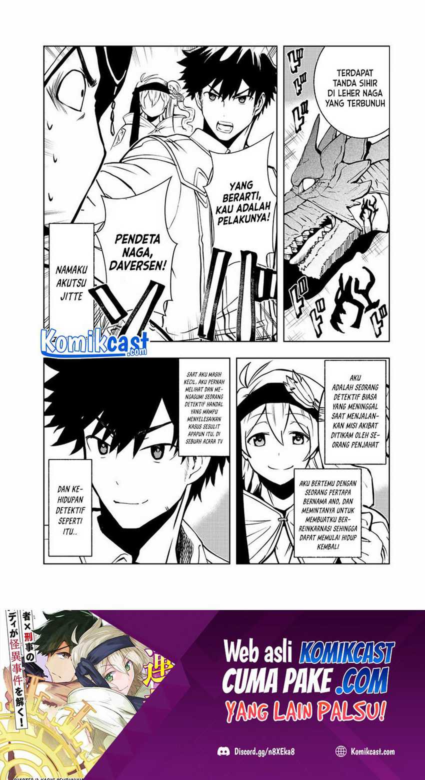Isekai Kenja no Mazoku Hanzai Chousa Chapter 2.1 - halaman 2