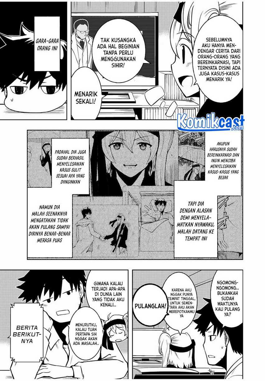 Isekai Kenja no Mazoku Hanzai Chousa Chapter 2.1 - halaman 4