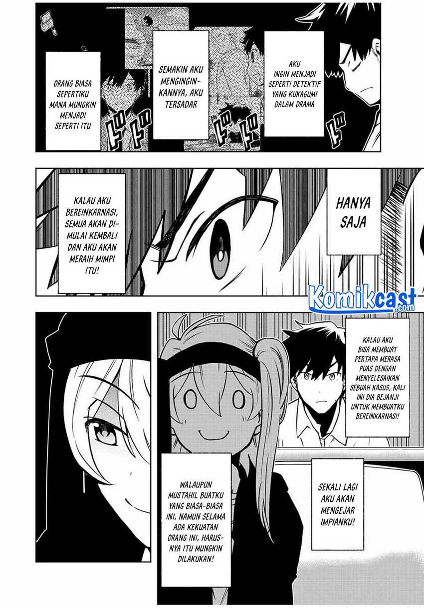 Isekai Kenja no Mazoku Hanzai Chousa Chapter 2.1 - halaman 7