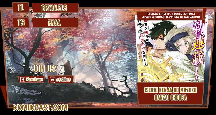 Isekai Kenja no Mazoku Hanzai Chousa Chapter 2.2 - halaman 1