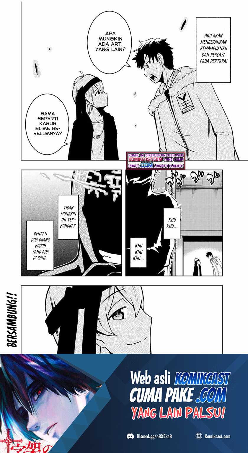Isekai Kenja no Mazoku Hanzai Chousa Chapter 2.2 - halaman 15