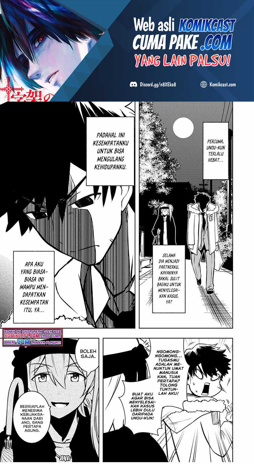 Isekai Kenja no Mazoku Hanzai Chousa Chapter 2.2 - halaman 2
