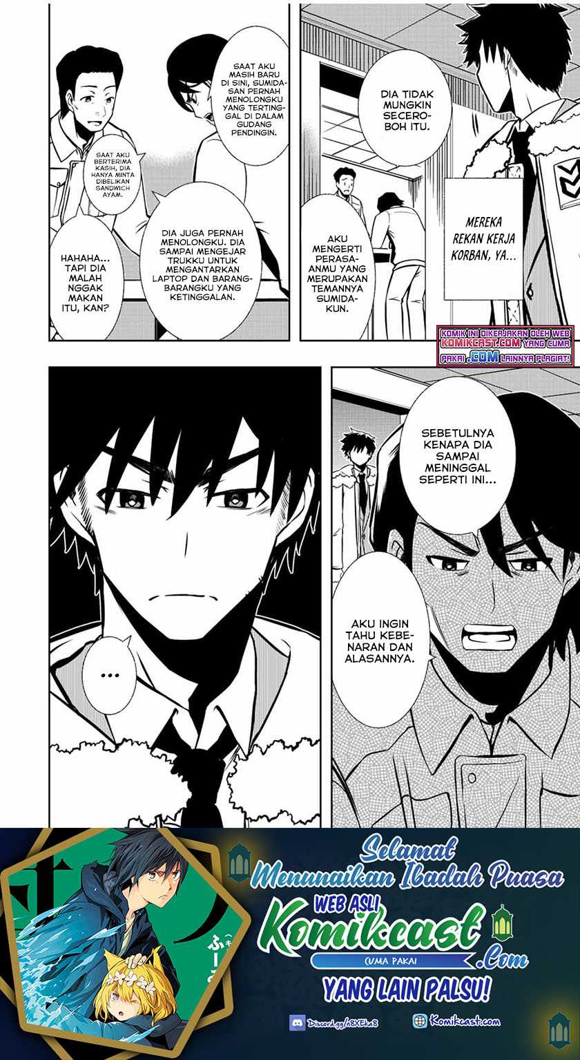 Isekai Kenja no Mazoku Hanzai Chousa Chapter 3.1 - halaman 17