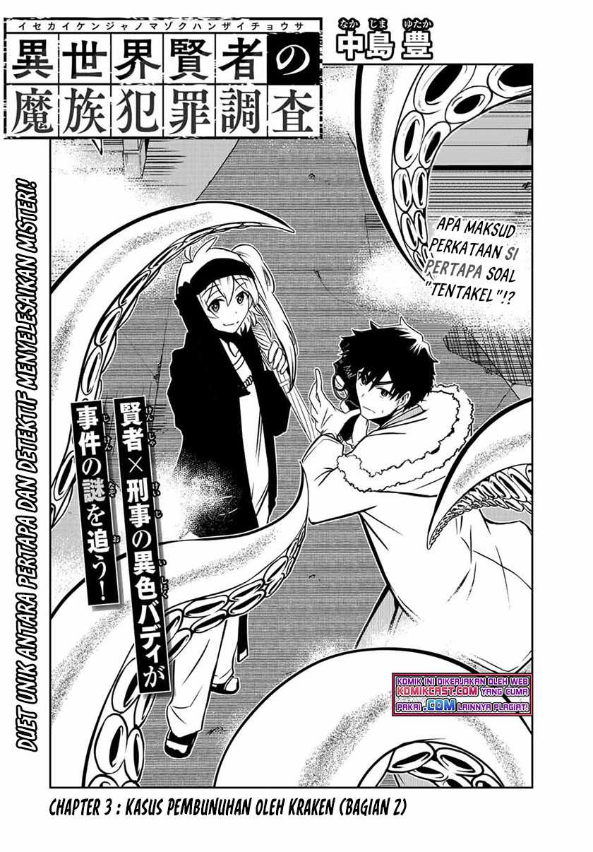 Isekai Kenja no Mazoku Hanzai Chousa Chapter 3.1 - halaman 5