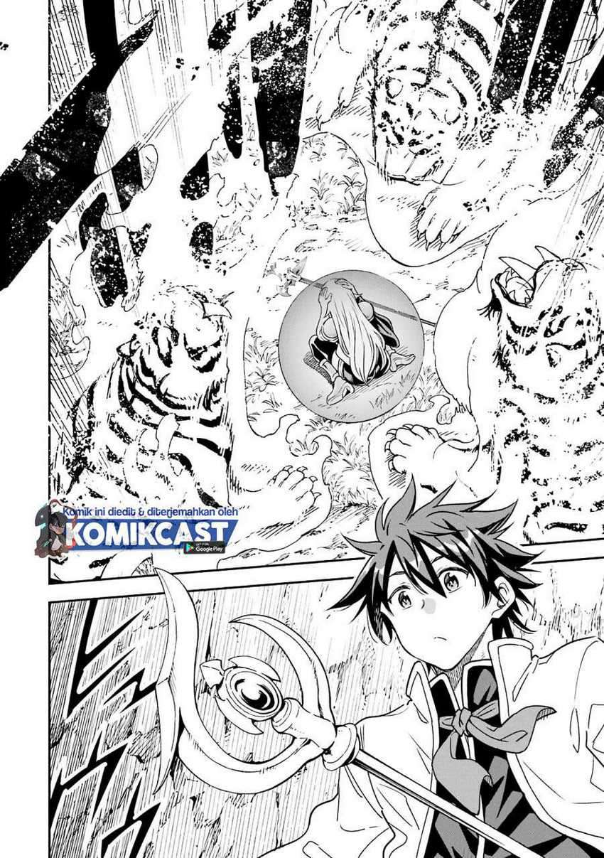 Isekai Kenja no Tensei Musou ~Geemu no Chishiki de Isekai Saikyou~ Chapter 12.1 - halaman 7