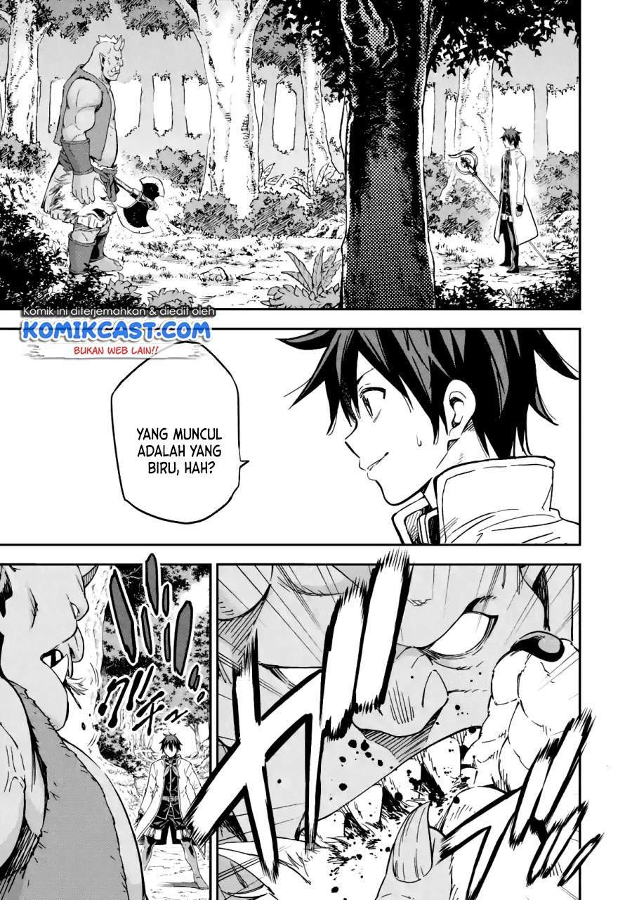 Isekai Kenja no Tensei Musou ~Geemu no Chishiki de Isekai Saikyou~ Chapter 15.2 - halaman 4