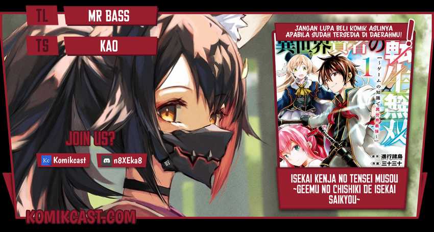 Isekai Kenja no Tensei Musou ~Geemu no Chishiki de Isekai Saikyou~ Chapter 16.1 - halaman 1