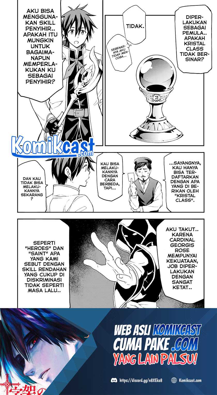Isekai Kenja no Tensei Musou ~Geemu no Chishiki de Isekai Saikyou~ Chapter 16.1 - halaman 26