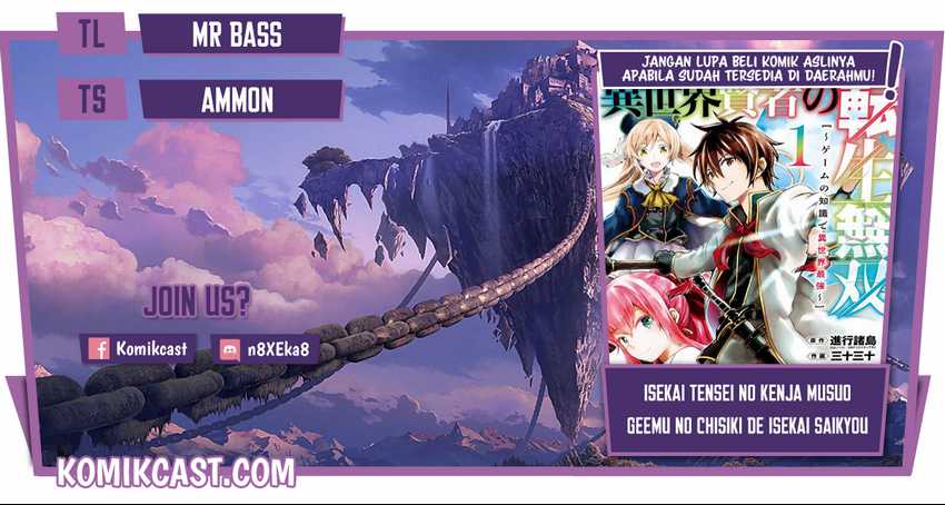 Isekai Kenja no Tensei Musou ~Geemu no Chishiki de Isekai Saikyou~ Chapter 16.2 - halaman 1