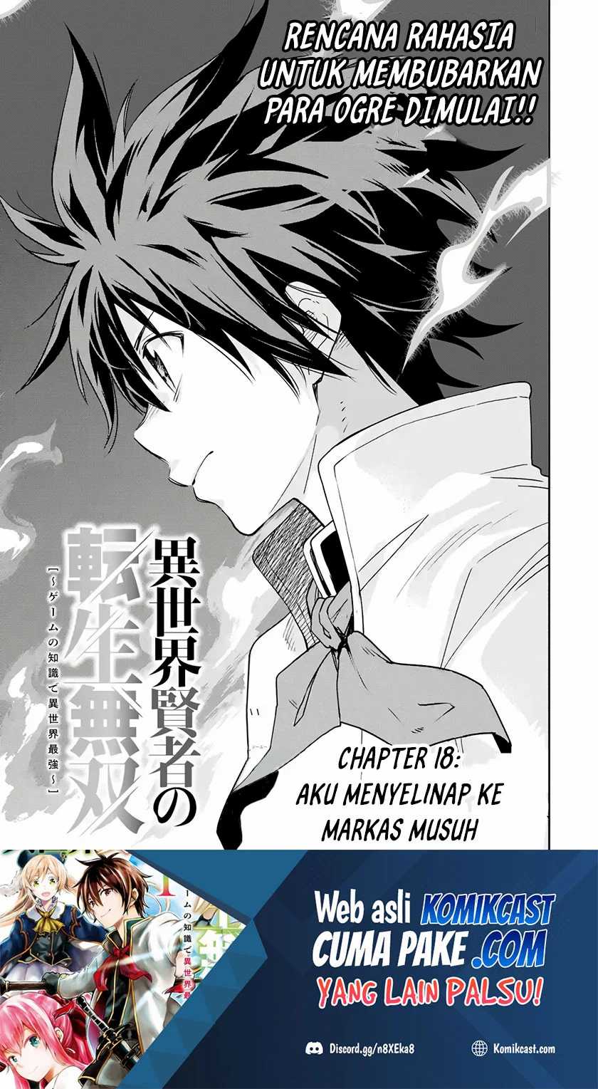 Isekai Kenja no Tensei Musou ~Geemu no Chishiki de Isekai Saikyou~ Chapter 18 - halaman 2