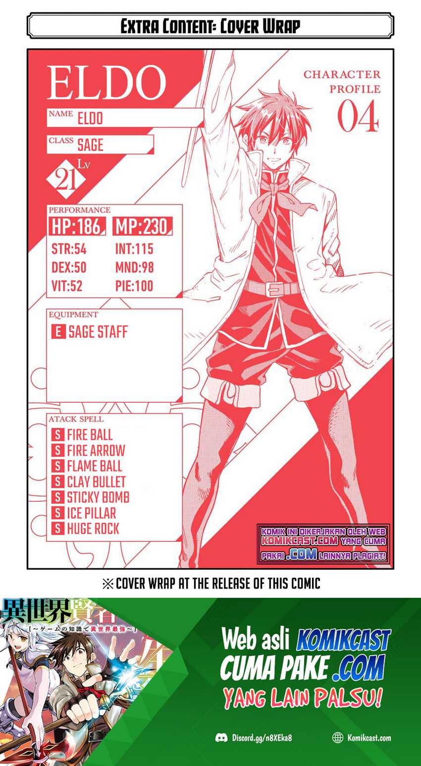 Isekai Kenja no Tensei Musou ~Geemu no Chishiki de Isekai Saikyou~ Chapter 19 - halaman 27