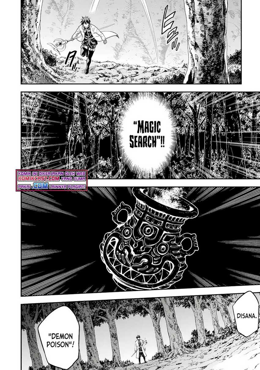 Isekai Kenja no Tensei Musou ~Geemu no Chishiki de Isekai Saikyou~ Chapter 19 - halaman 7