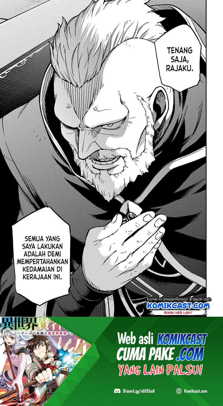 Isekai Kenja no Tensei Musou ~Geemu no Chishiki de Isekai Saikyou~ Chapter 20 - halaman 19