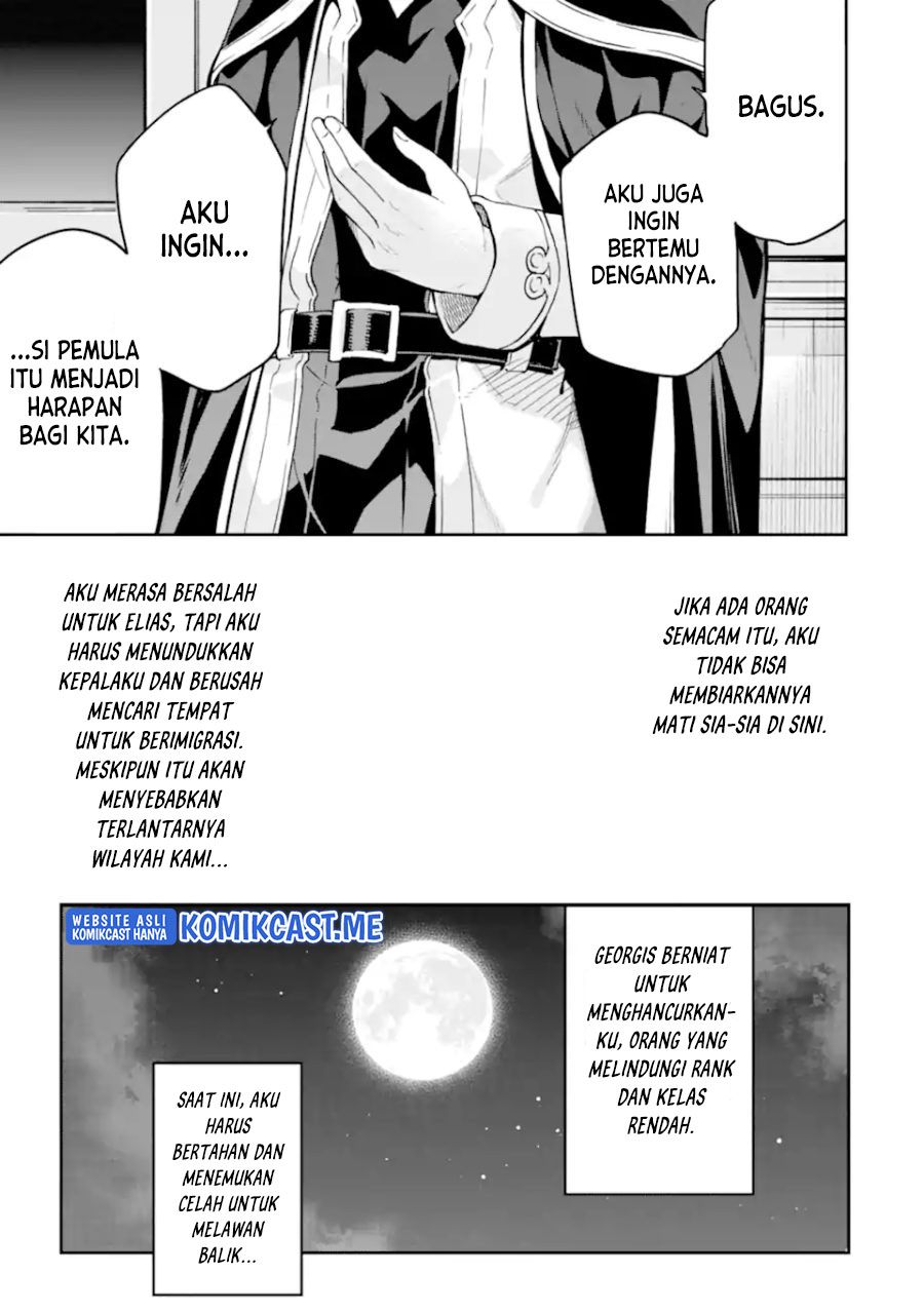 Isekai Kenja no Tensei Musou ~Geemu no Chishiki de Isekai Saikyou~ Chapter 23.5 - halaman 11