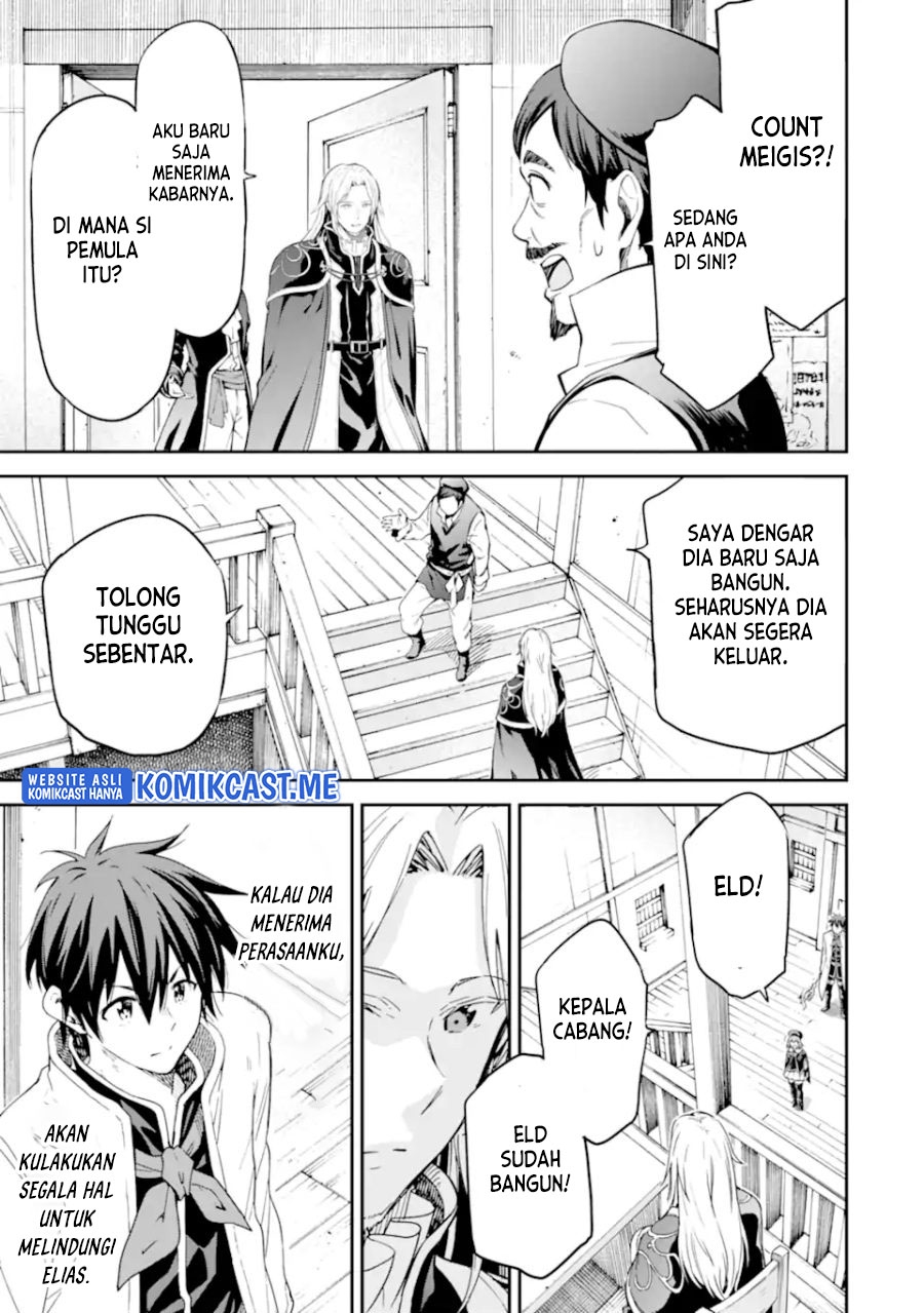Isekai Kenja no Tensei Musou ~Geemu no Chishiki de Isekai Saikyou~ Chapter 23.5 - halaman 13