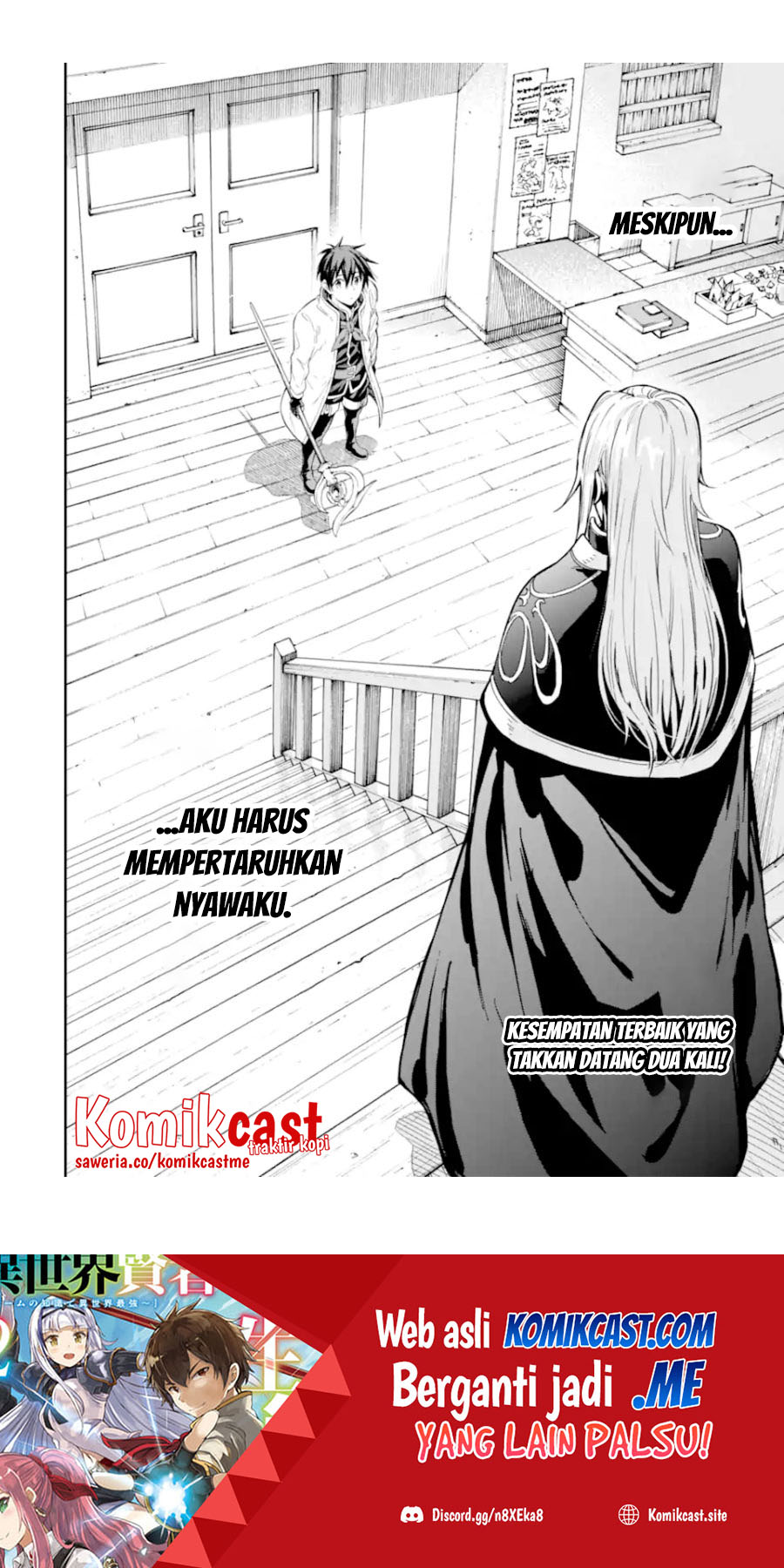 Isekai Kenja no Tensei Musou ~Geemu no Chishiki de Isekai Saikyou~ Chapter 23.5 - halaman 14