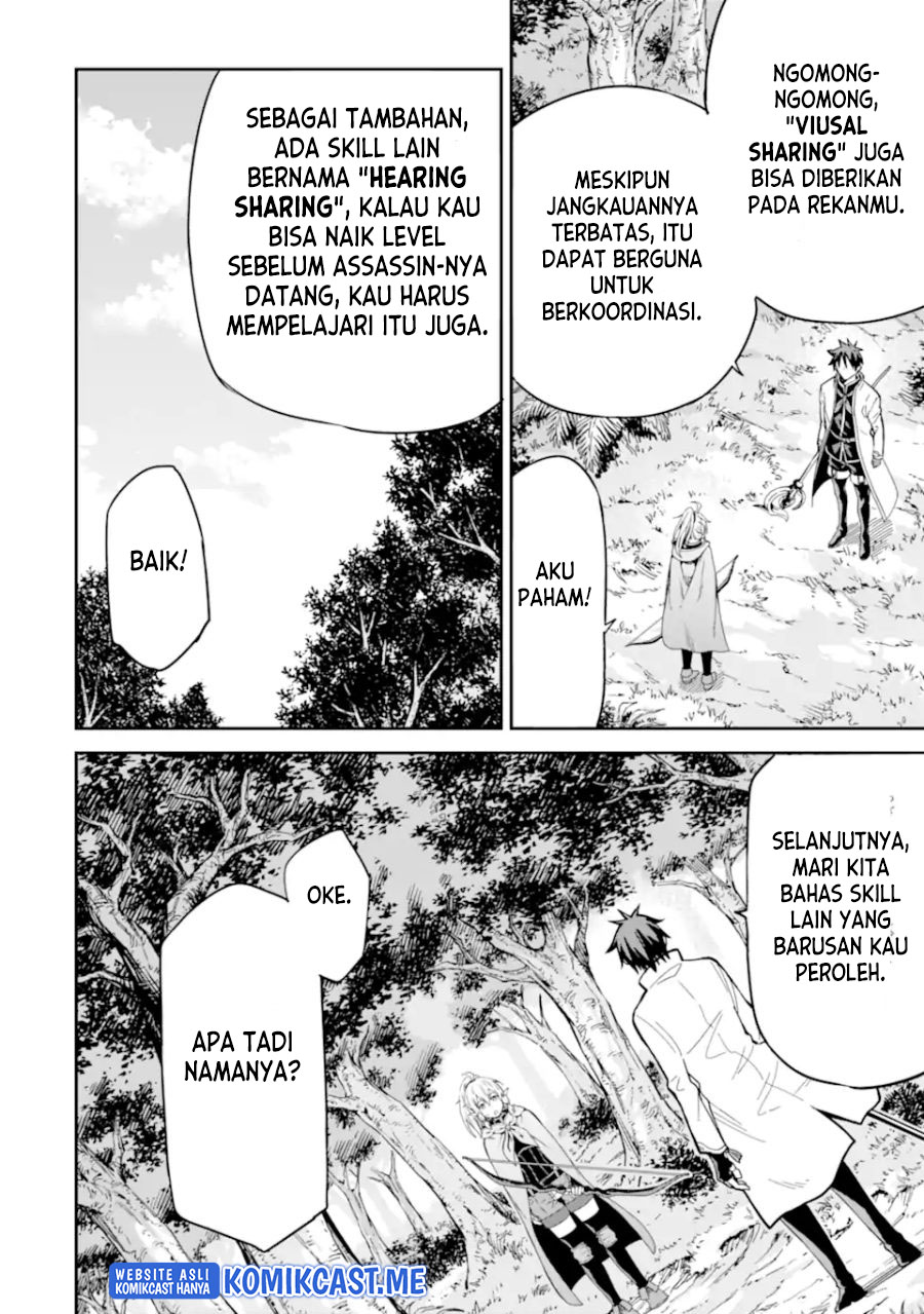 Isekai Kenja no Tensei Musou ~Geemu no Chishiki de Isekai Saikyou~ Chapter 23 - halaman 20