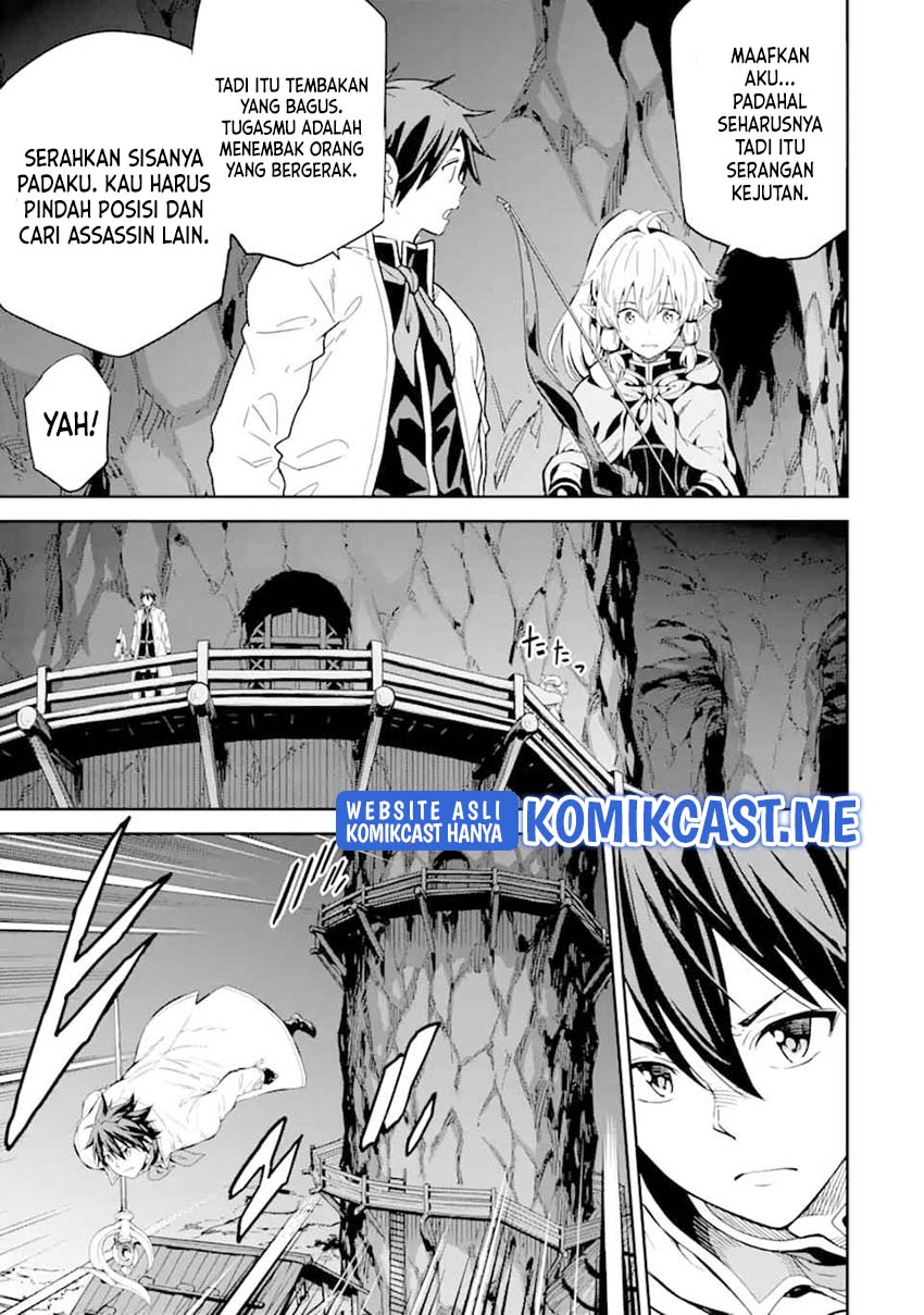 Isekai Kenja no Tensei Musou ~Geemu no Chishiki de Isekai Saikyou~ Chapter 24 - halaman 21
