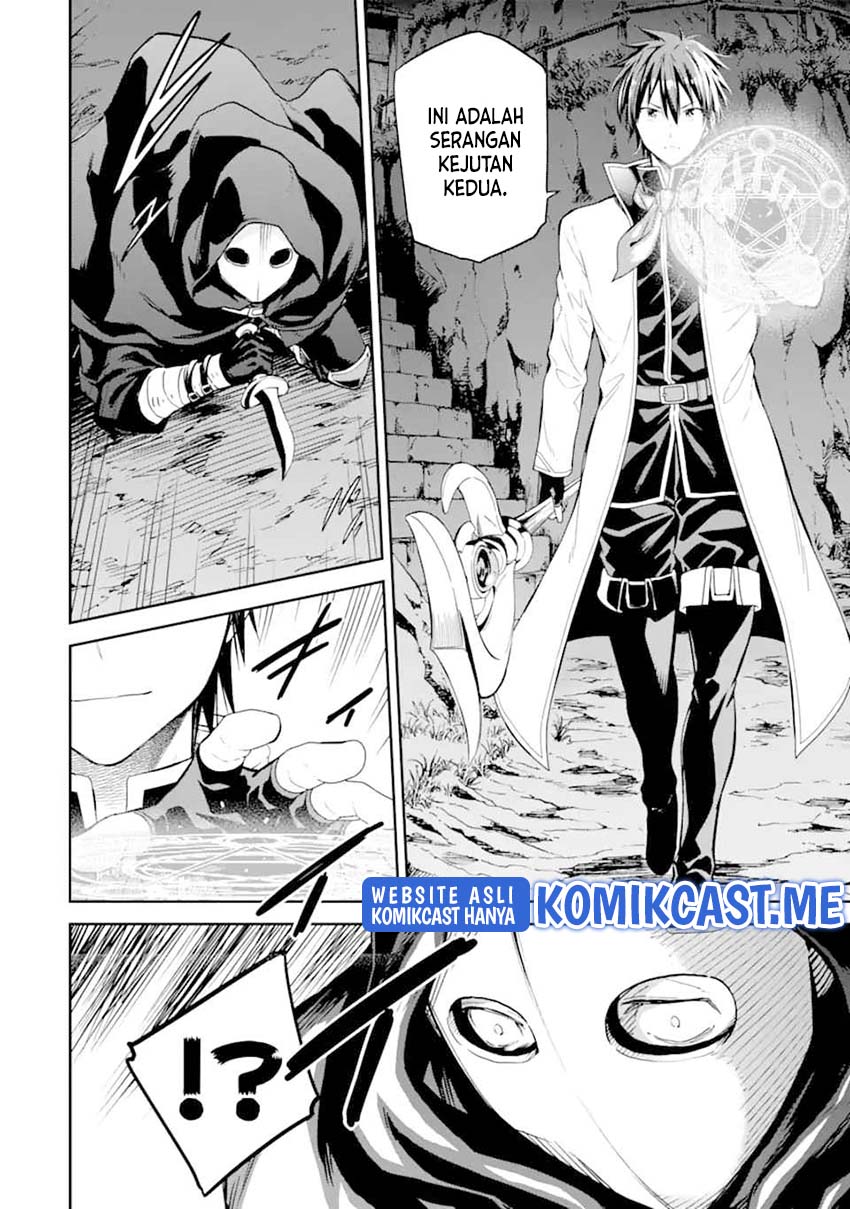 Isekai Kenja no Tensei Musou ~Geemu no Chishiki de Isekai Saikyou~ Chapter 24 - halaman 24