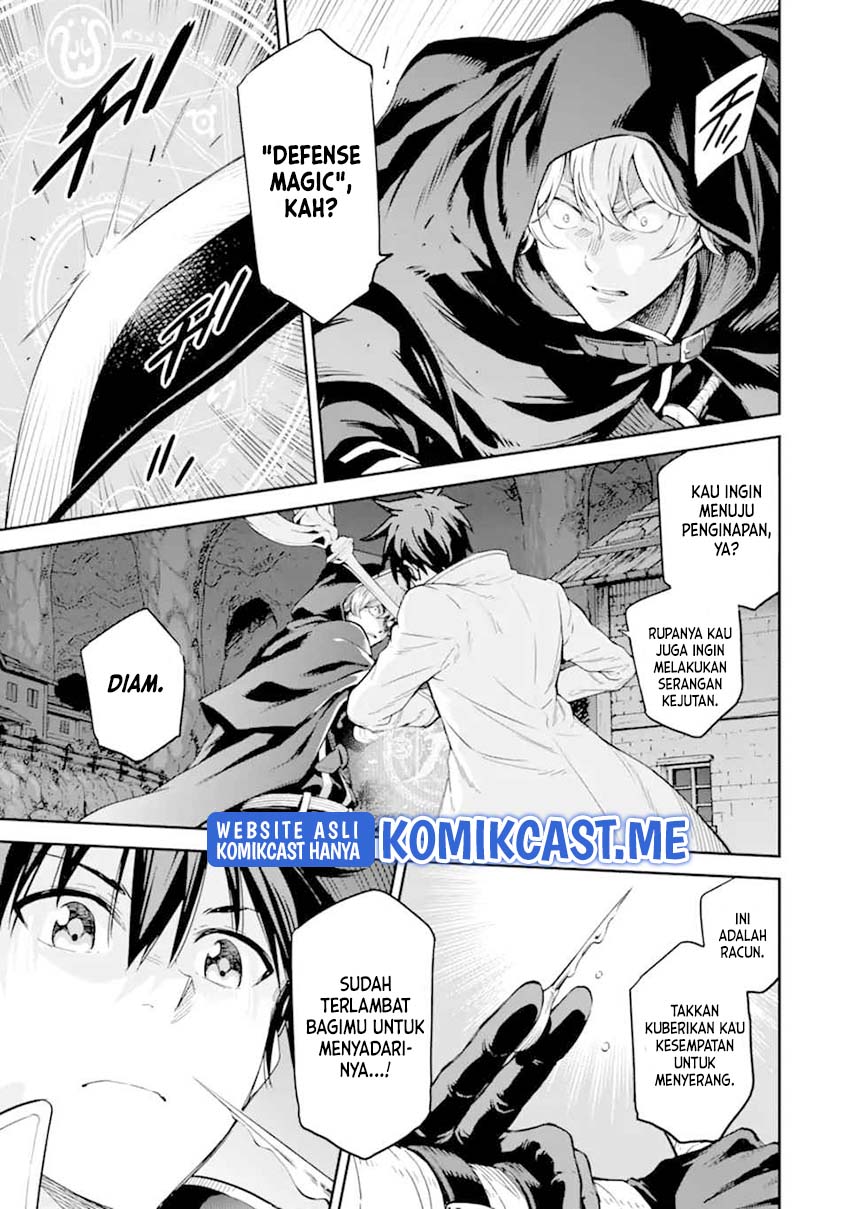 Isekai Kenja no Tensei Musou ~Geemu no Chishiki de Isekai Saikyou~ Chapter 24 - halaman 27