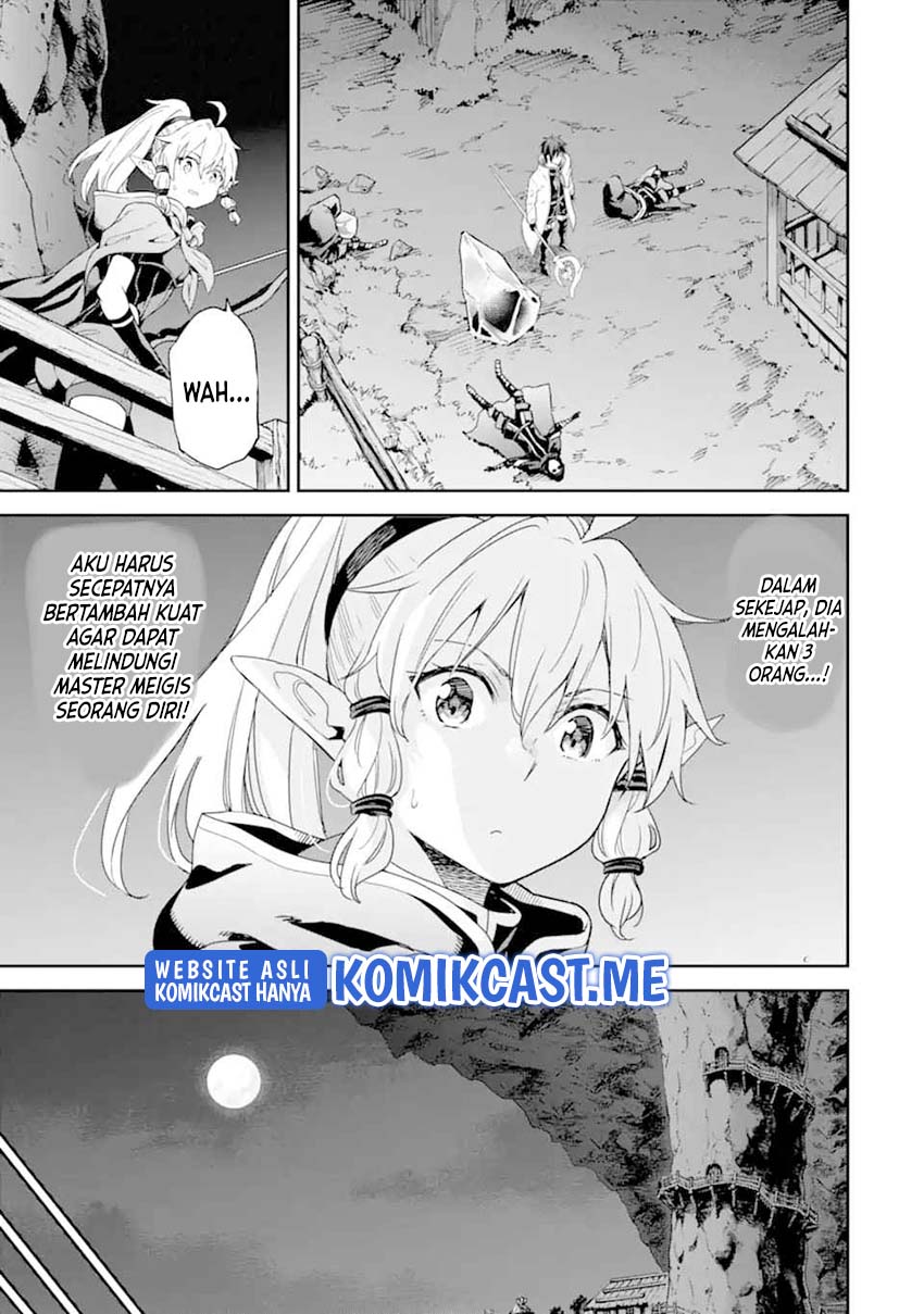 Isekai Kenja no Tensei Musou ~Geemu no Chishiki de Isekai Saikyou~ Chapter 24 - halaman 33