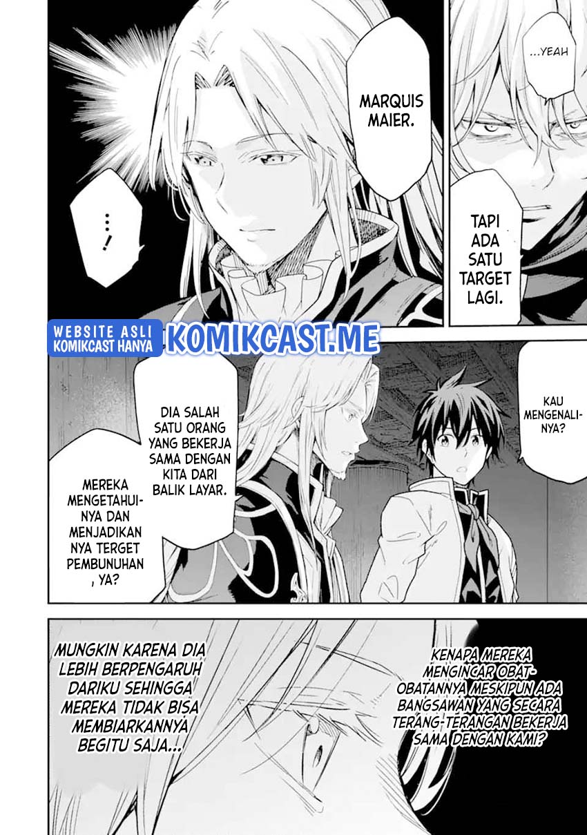Isekai Kenja no Tensei Musou ~Geemu no Chishiki de Isekai Saikyou~ Chapter 24 - halaman 36