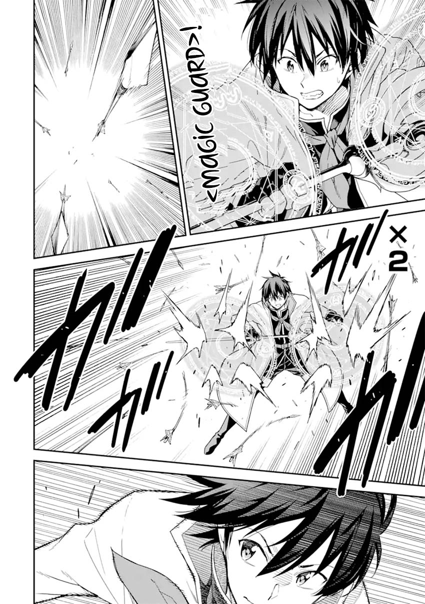 Isekai Kenja no Tensei Musou ~Geemu no Chishiki de Isekai Saikyou~ Chapter 25 - halaman 11