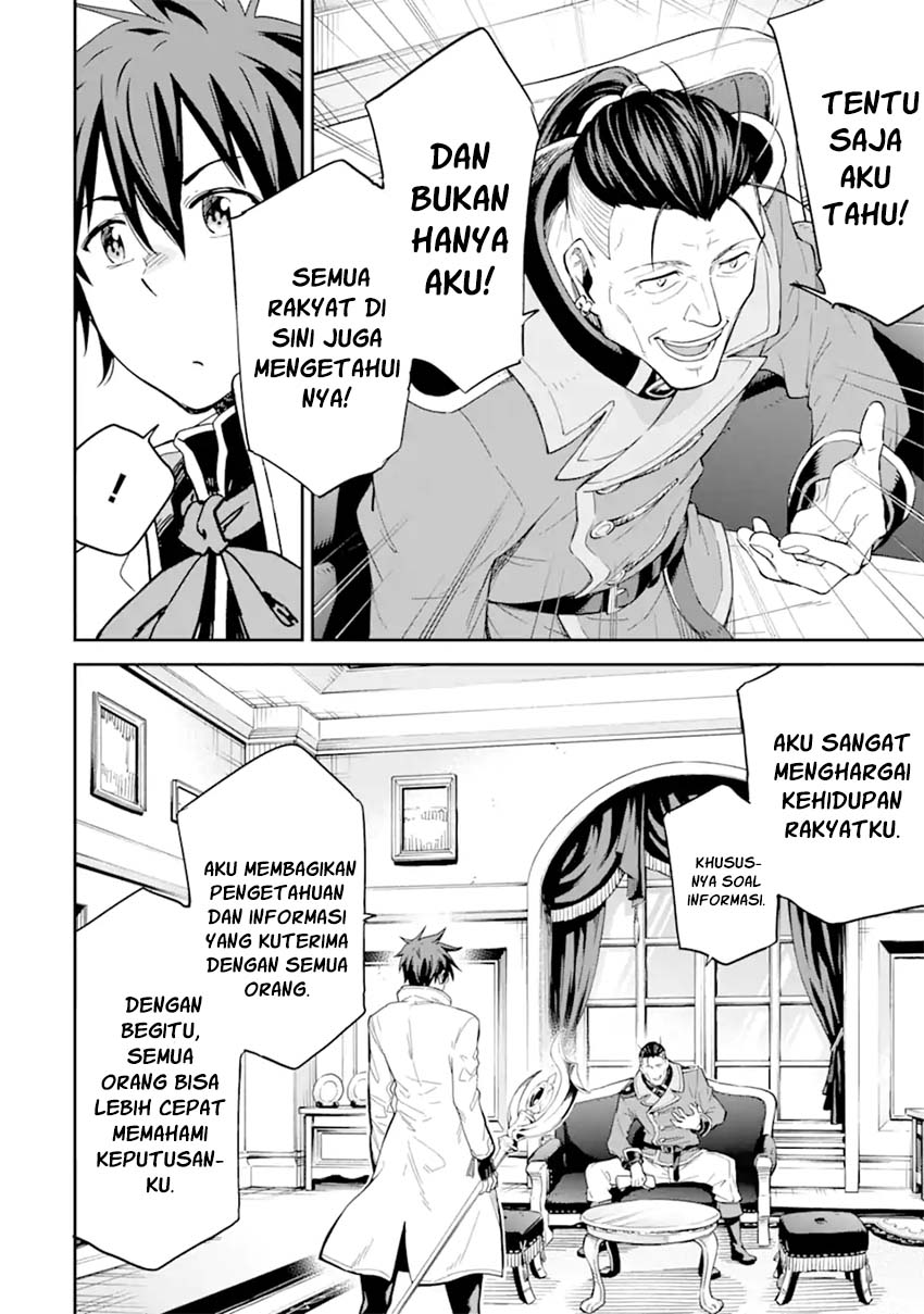 Isekai Kenja no Tensei Musou ~Geemu no Chishiki de Isekai Saikyou~ Chapter 25 - halaman 17