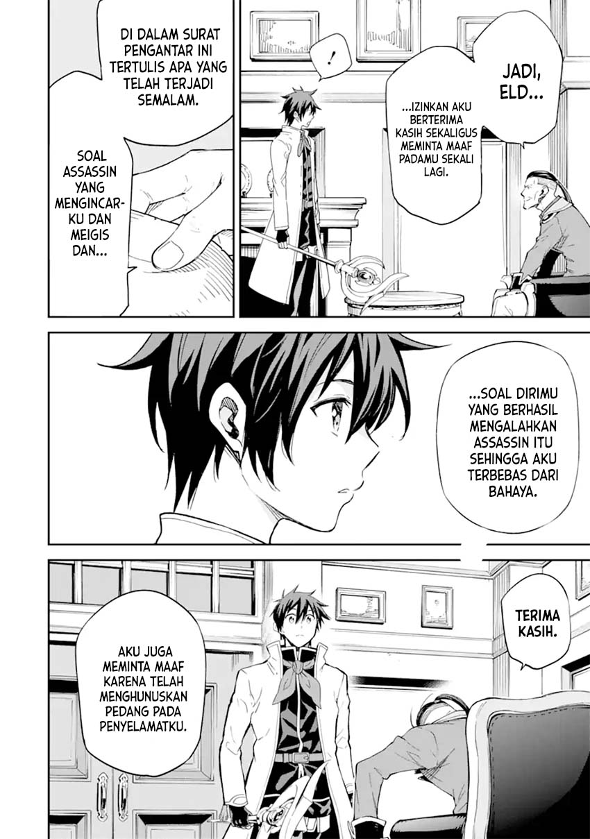 Isekai Kenja no Tensei Musou ~Geemu no Chishiki de Isekai Saikyou~ Chapter 25 - halaman 19