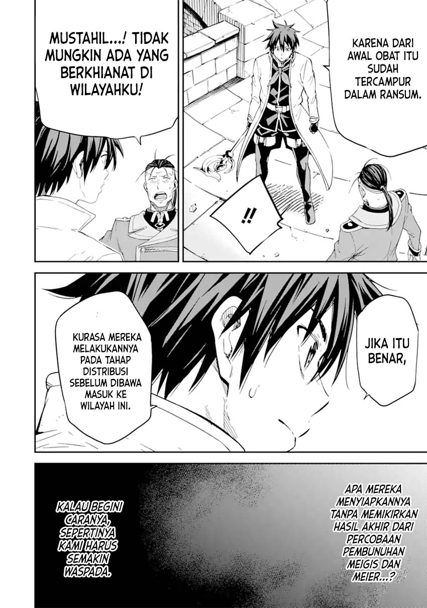Isekai Kenja no Tensei Musou ~Geemu no Chishiki de Isekai Saikyou~ Chapter 25 - halaman 41