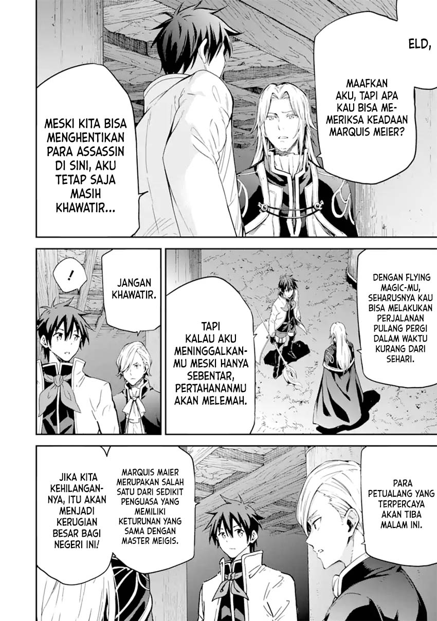 Isekai Kenja no Tensei Musou ~Geemu no Chishiki de Isekai Saikyou~ Chapter 25 - halaman 5