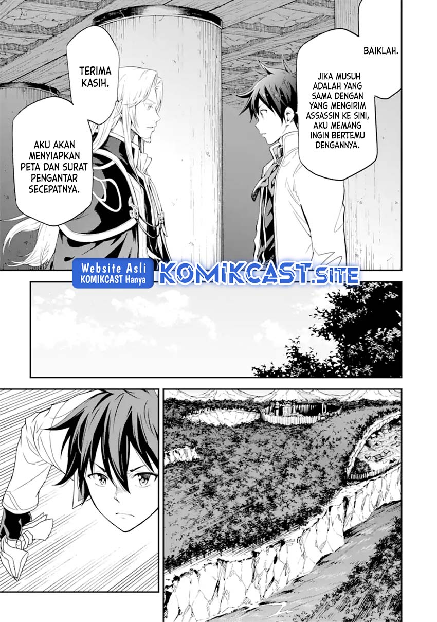 Isekai Kenja no Tensei Musou ~Geemu no Chishiki de Isekai Saikyou~ Chapter 25 - halaman 6