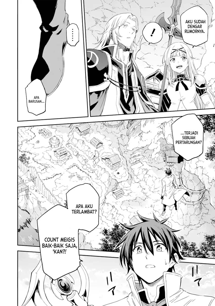 Isekai Kenja no Tensei Musou ~Geemu no Chishiki de Isekai Saikyou~ Chapter 26 - halaman 23
