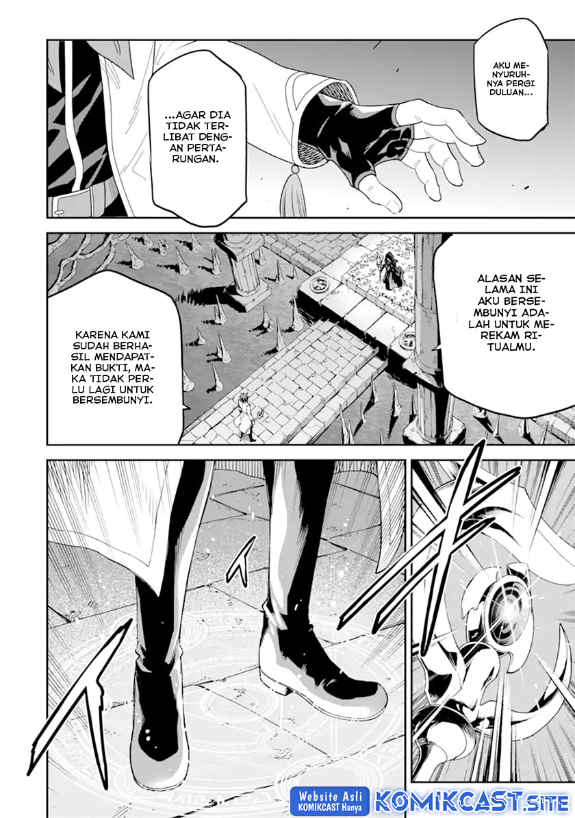 Isekai Kenja no Tensei Musou ~Geemu no Chishiki de Isekai Saikyou~ Chapter 28 - halaman 26