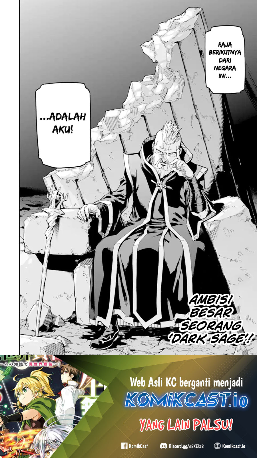 Isekai Kenja no Tensei Musou ~Geemu no Chishiki de Isekai Saikyou~ Chapter 29.2 - halaman 11