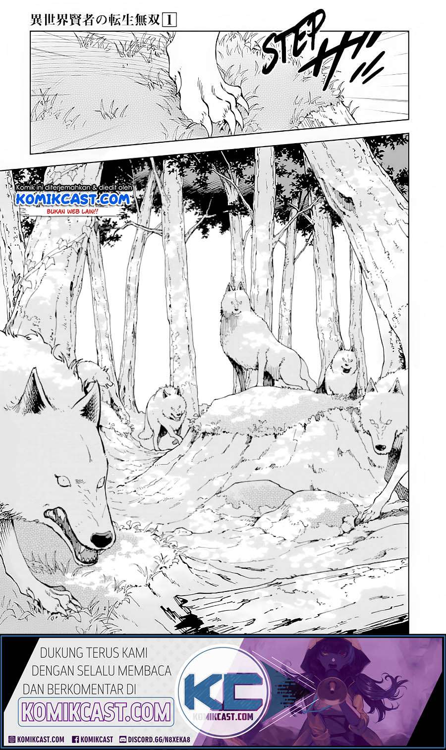 Isekai Kenja no Tensei Musou ~Geemu no Chishiki de Isekai Saikyou~ Chapter 3.2 - halaman 9