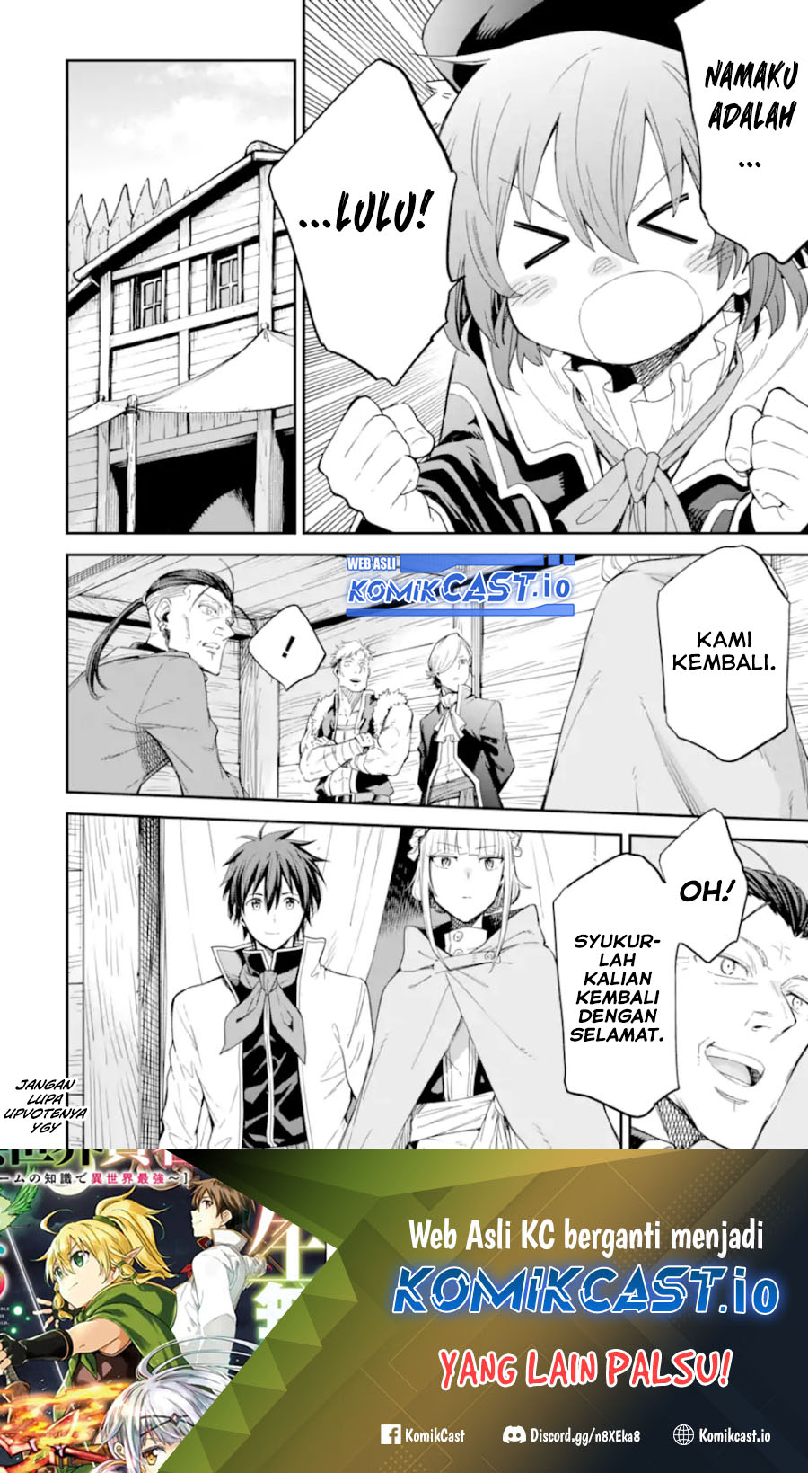 Isekai Kenja no Tensei Musou ~Geemu no Chishiki de Isekai Saikyou~ Chapter 30.1 - halaman 7
