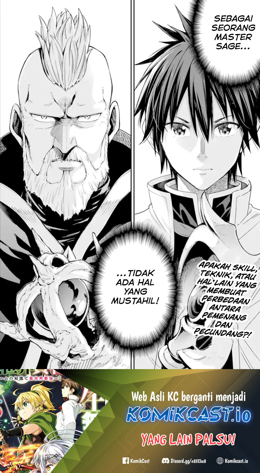 Isekai Kenja no Tensei Musou ~Geemu no Chishiki de Isekai Saikyou~ Chapter 30.4 - halaman 12