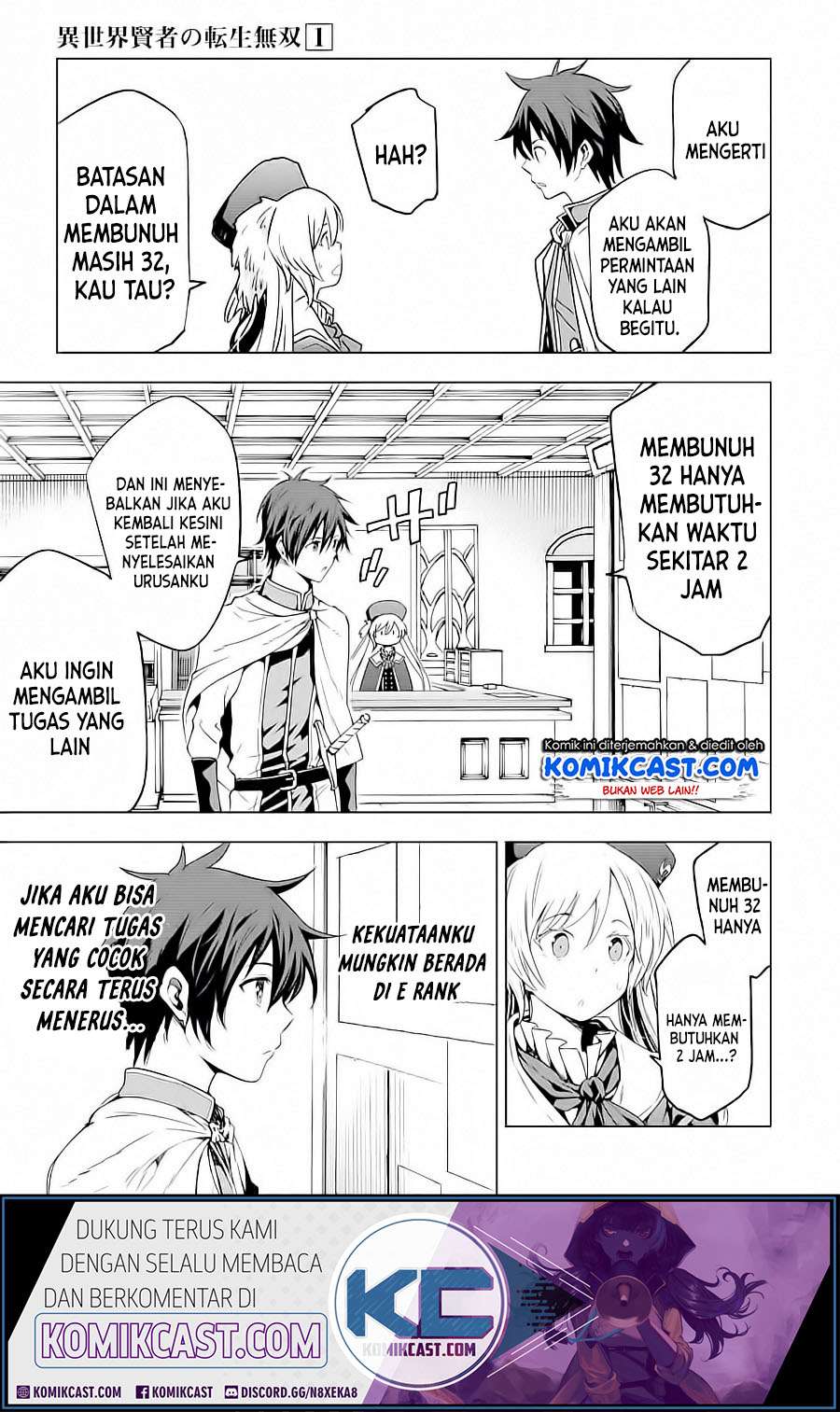 Isekai Kenja no Tensei Musou ~Geemu no Chishiki de Isekai Saikyou~ Chapter 4.1 - halaman 10